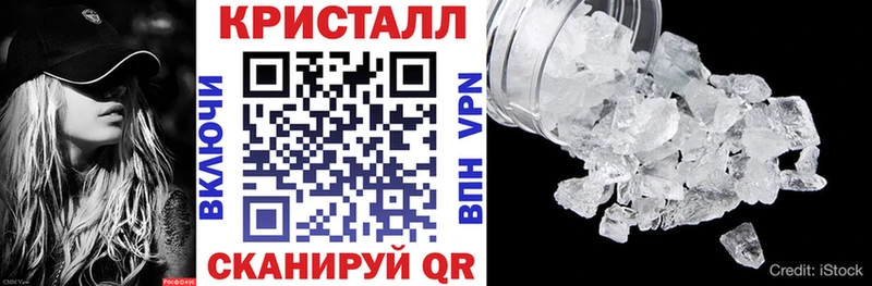 купить   Голицыно  АМФ 97% 