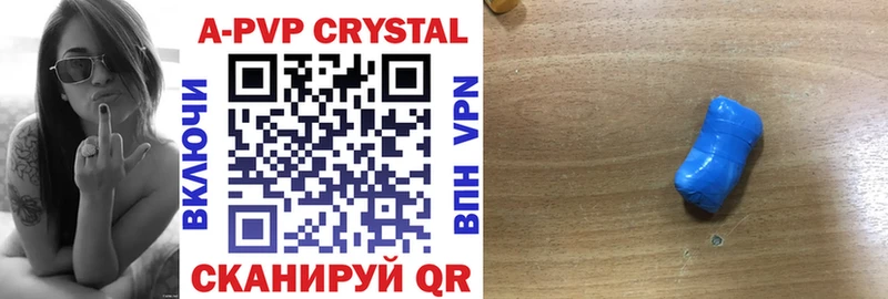 A PVP крисы CK  где найти наркотики  Голицыно 