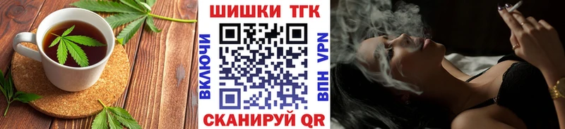 сколько стоит  blacksprut маркетплейс  Cannafood марихуана  Голицыно 