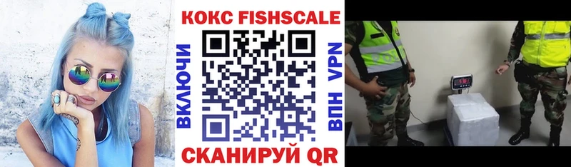 КОКАИН Колумбийский Голицыно