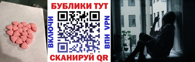 наркота  Голицыно  Экстази 300 mg 