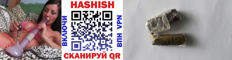 ГАШИШ ice o lator omg ссылка Голицыно наркотики