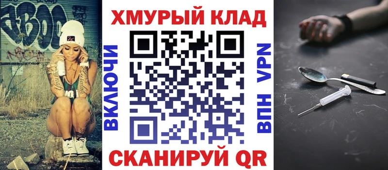 купить  сайты  Голицыно  ГЕРОИН VHQ 