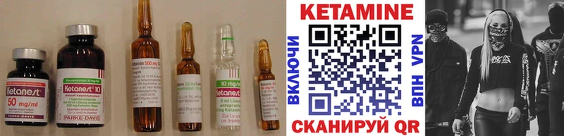 kraken tor  Голицыно  КЕТАМИН VHQ 