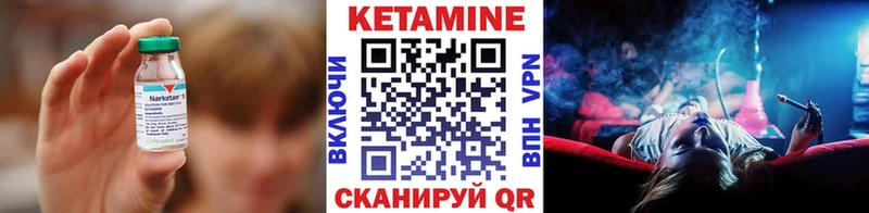 КЕТАМИН VHQ Голицыно
