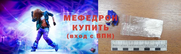 трава Богданович