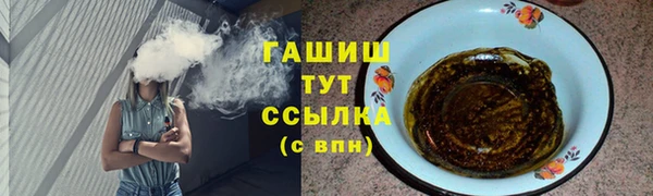 скорость Арсеньев