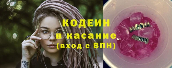 марихуана Богородицк