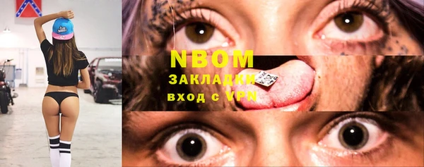 кокаин перу Богородск
