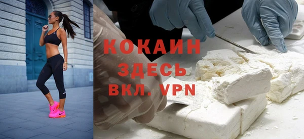кокаин перу Богородск