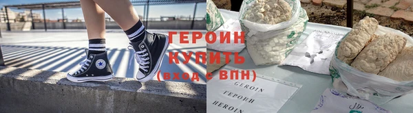 трава Богданович