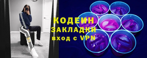 кокаин перу Богородск