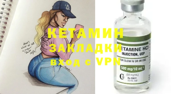 марихуана Богородицк
