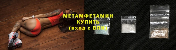 ПСИЛОЦИБИНОВЫЕ ГРИБЫ Долгопрудный
