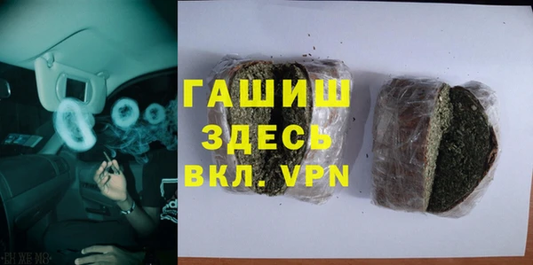 кокаин перу Богородск