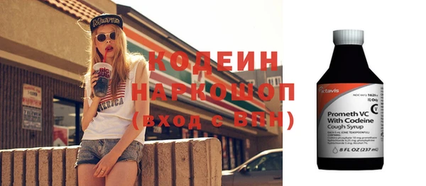 кокаин перу Богородск