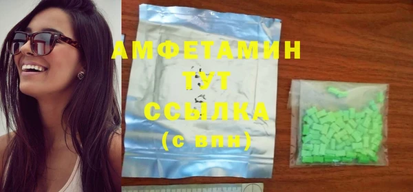 трава Богданович