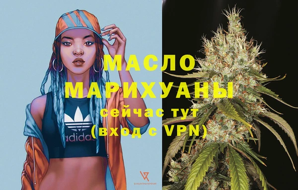 марихуана Богородицк