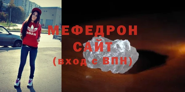 марихуана Богородицк