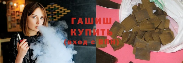 трава Богданович