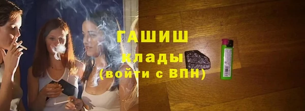 кокаин перу Богородск