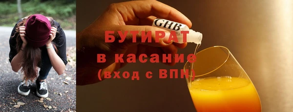 марихуана Богородицк