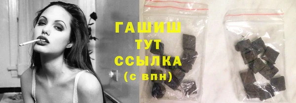 марихуана Богородицк