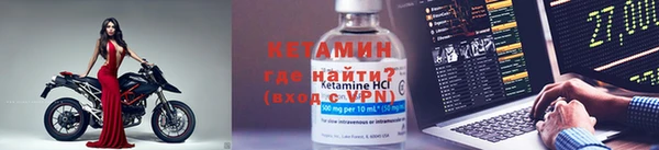 кокаин перу Богородск