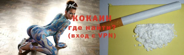 марихуана Богородицк