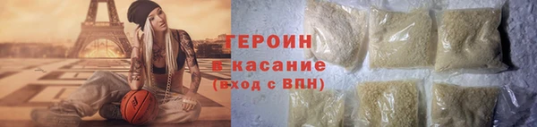 марихуана Богородицк