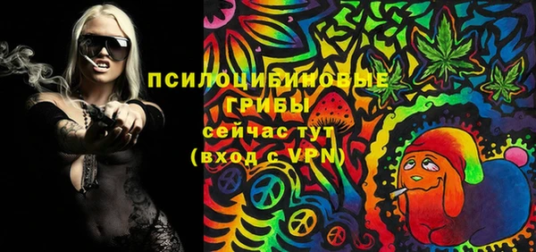 трава Богданович