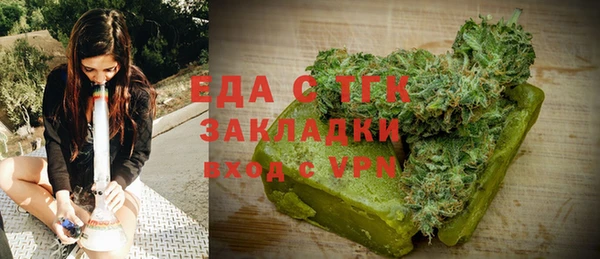 трава Богданович
