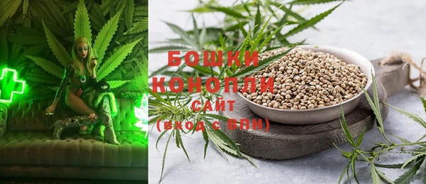 марихуана Богородицк