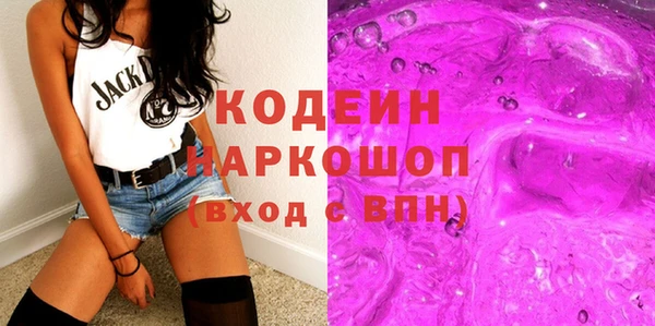 гашиш Армянск
