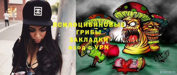 марихуана Богородицк
