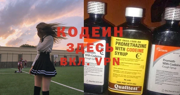 трава Богданович