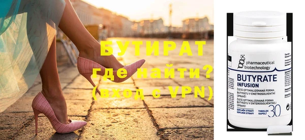 трава Богданович