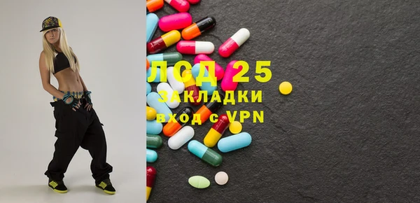 марихуана Богородицк