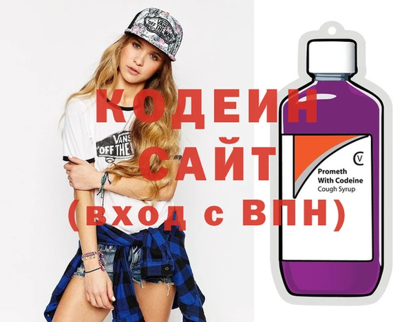 кокаин перу Богородск