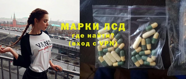 марихуана Богородицк