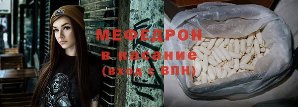 кокаин перу Богородск