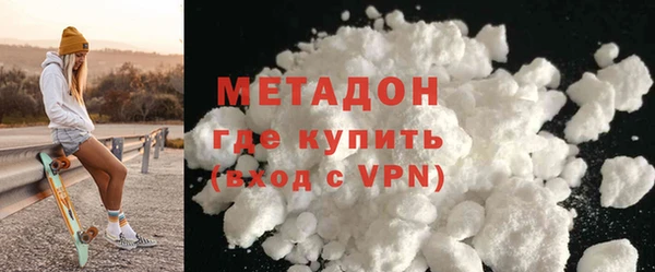 кокаин перу Богородск