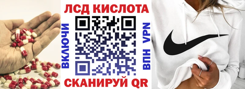 цена наркотик  Голицыно  ЛСД экстази кислота 