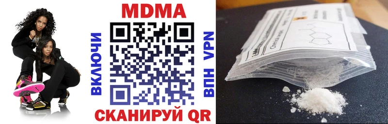 kraken ССЫЛКА  Голицыно  МДМА молли 