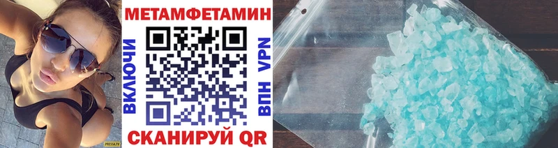 Первитин витя Голицыно