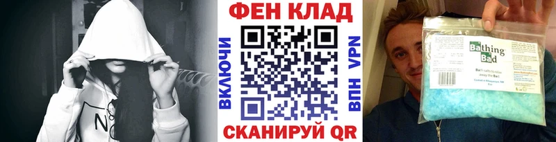 МЕТАМФЕТАМИН Methamphetamine  Голицыно 