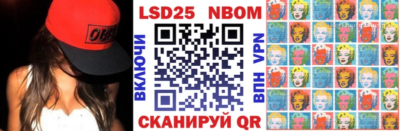 где продают наркотики  Голицыно  Марки 25I-NBOMe 1,8мг 